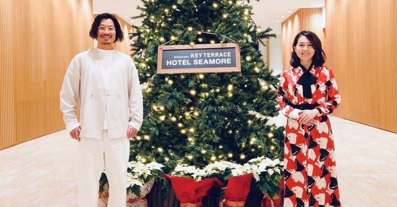 和歌山のホテルシーモアでやすこさんとクリスマスライブでした！