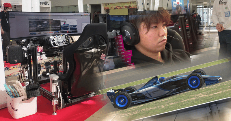 SUZUKA eMotorsports Experience 2022 / SeCR Rd.5に参戦！