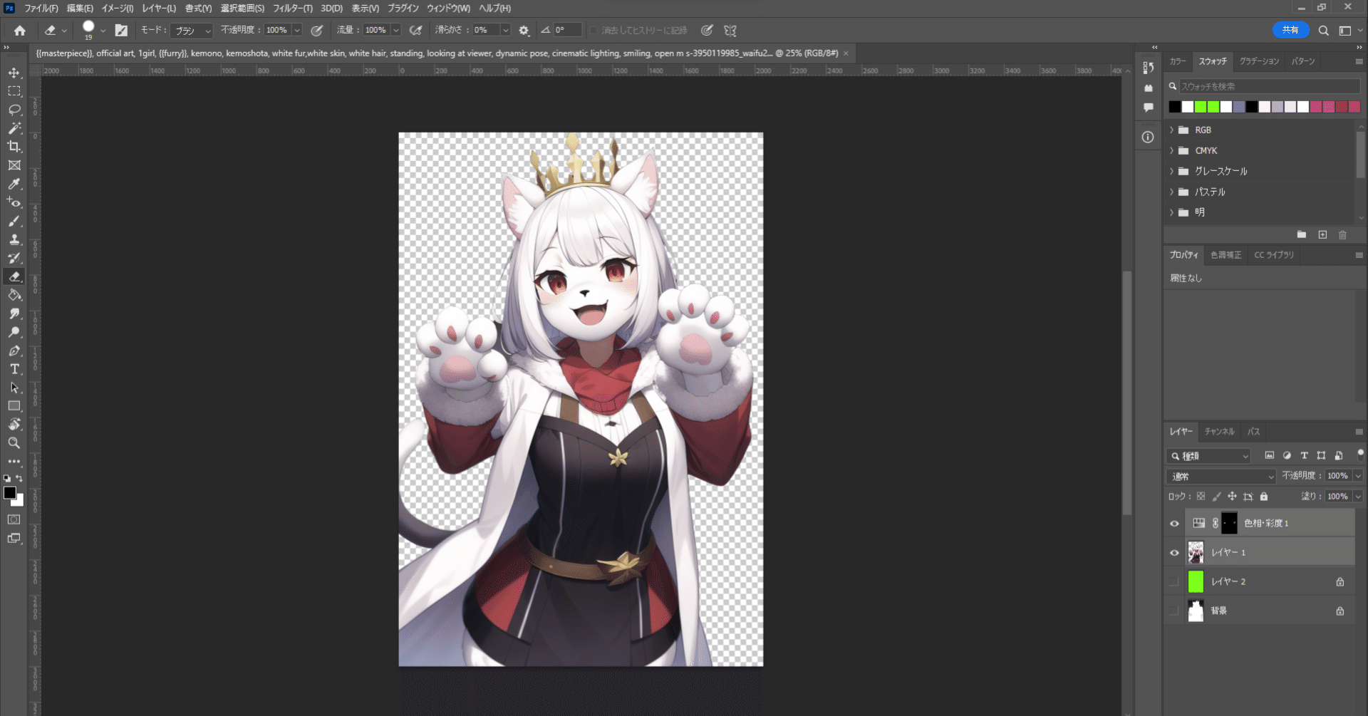 着ぐるみ制作】制作におすすめなソフト【アドカレ21日目】｜響音カゲ