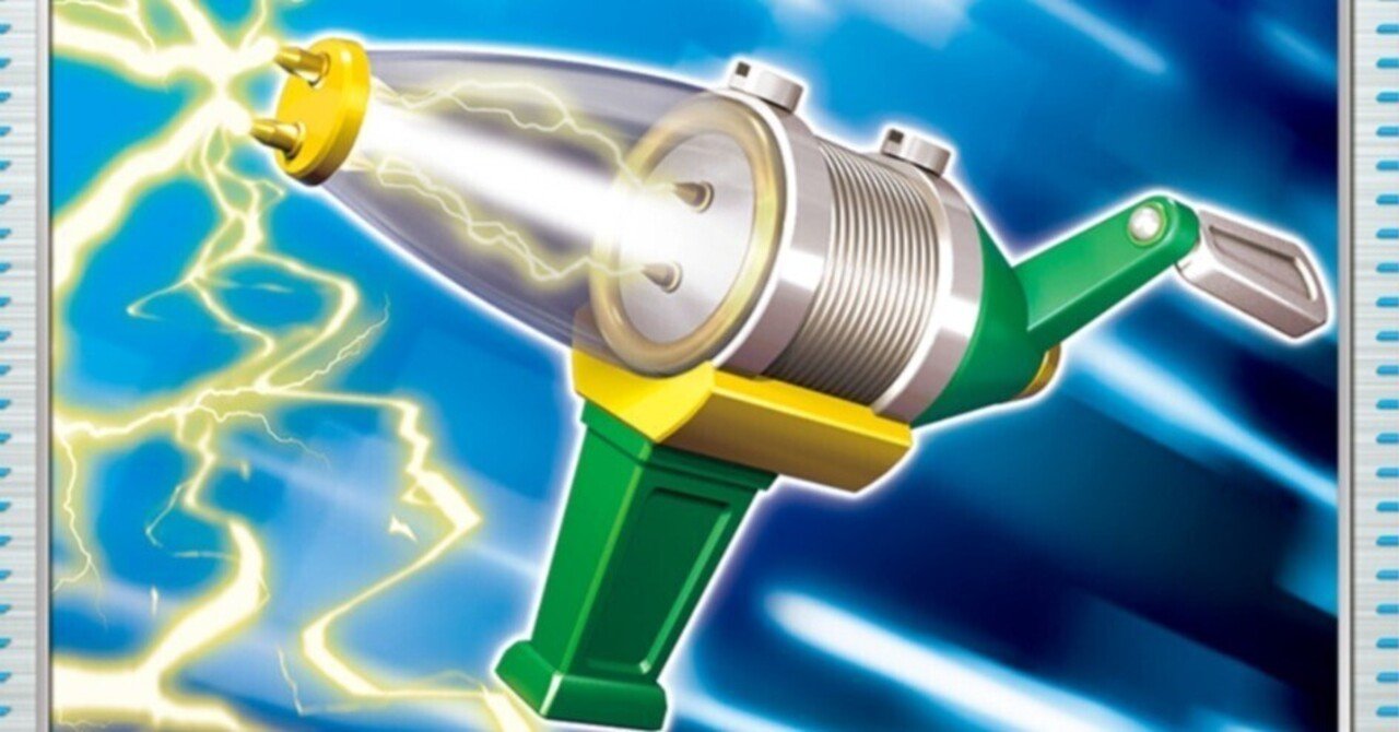 また雷が荒れる エレキジェネレーター 評価と使い方 スカーレット バイオレット ポケモンカード ポケカ まとめ レビュー セット オススメ デッキ はろなんて フォロバ100 Note