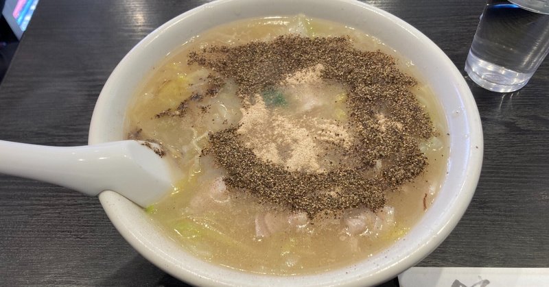 強烈なインパクト「胡椒湯麺」🍜