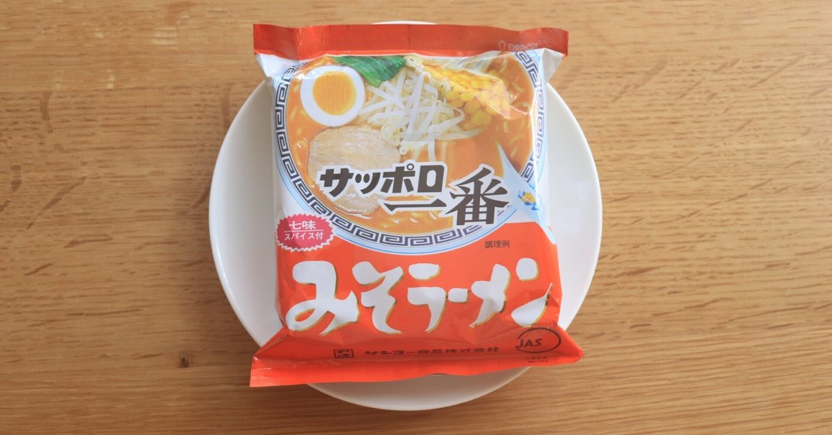 からみそ sddefault.jpg