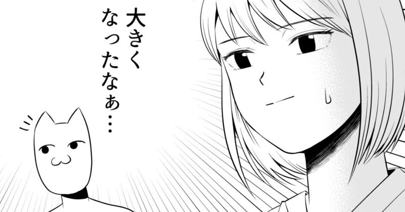 マンガ Note ノート