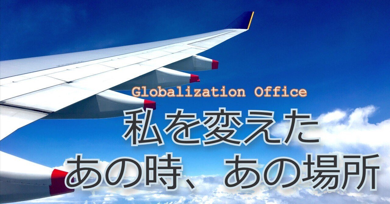 対等な議論で生まれるイノベーション。オーストラリアの研究所にて 対等な議論で生まれるイノベーション。オーストラリアの研究所にて