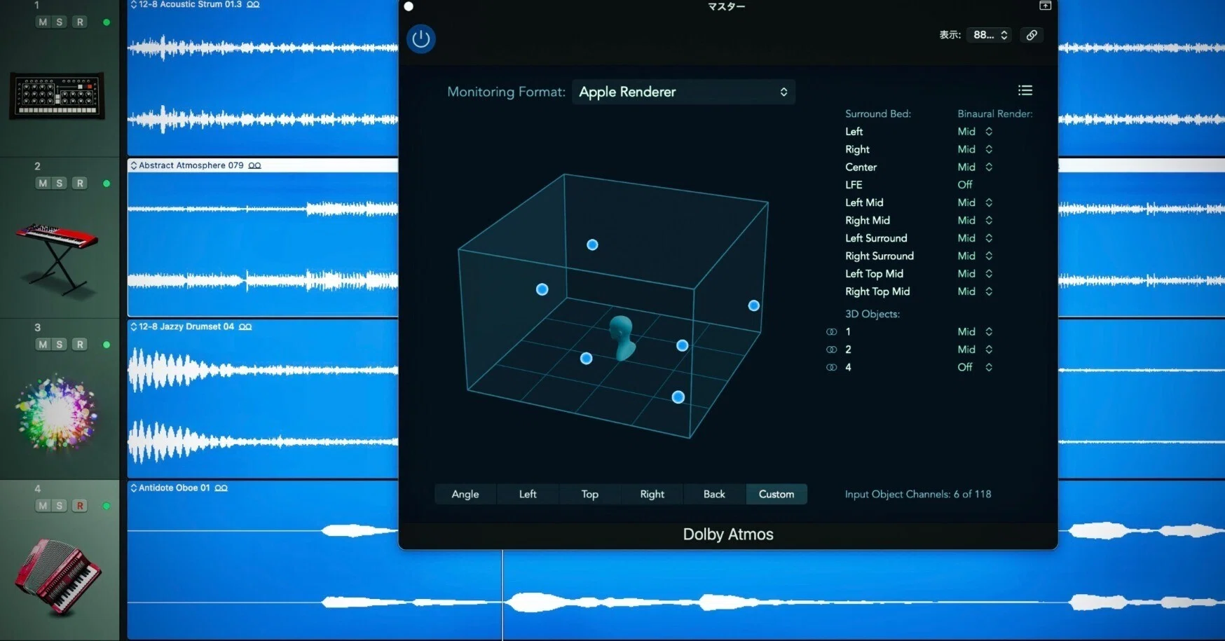 立体音響[Dolby Atmos]での楽曲制作について Part.1(Logic Pro