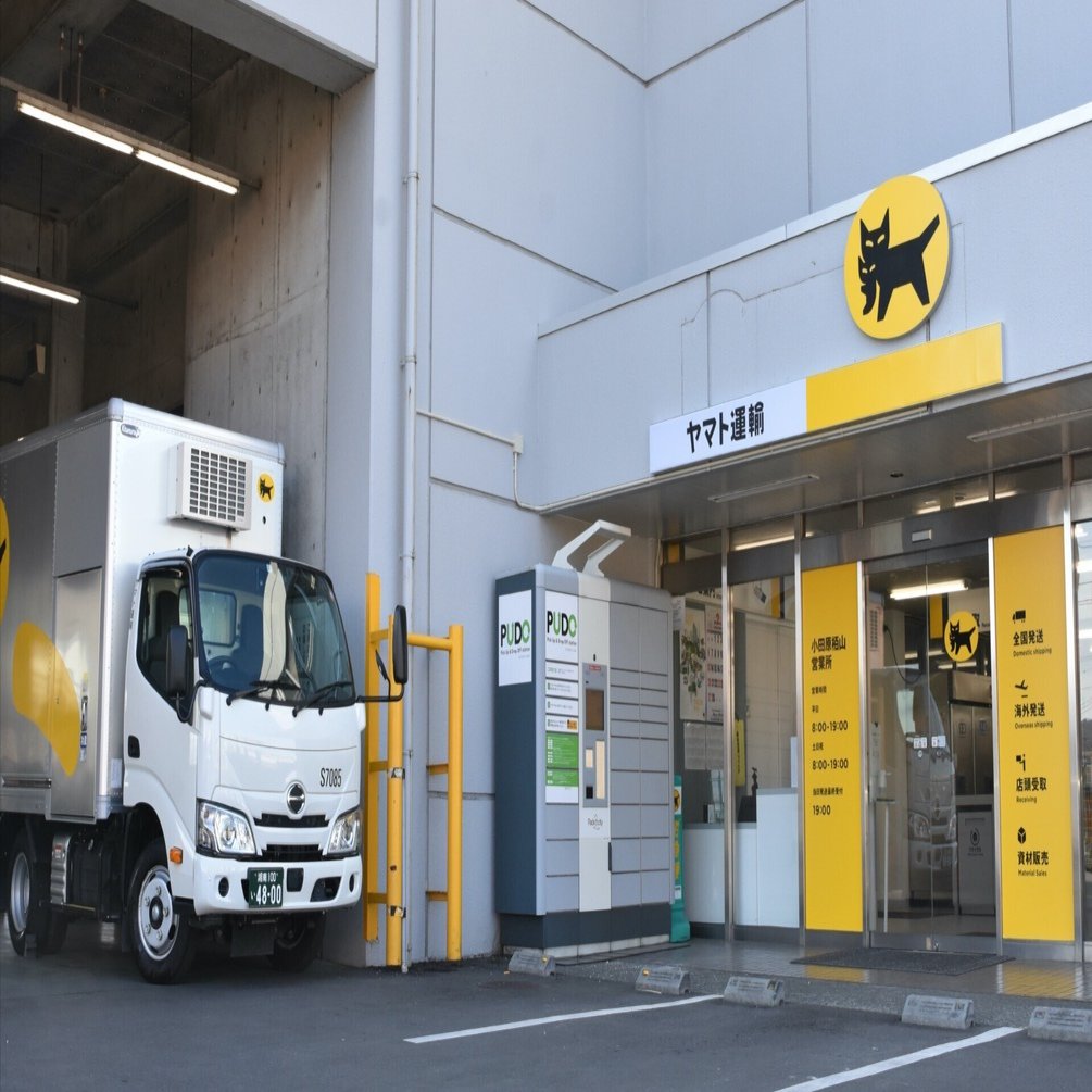 お客さまの利便性向上とCO₂排出量削減につながるオープン型宅配