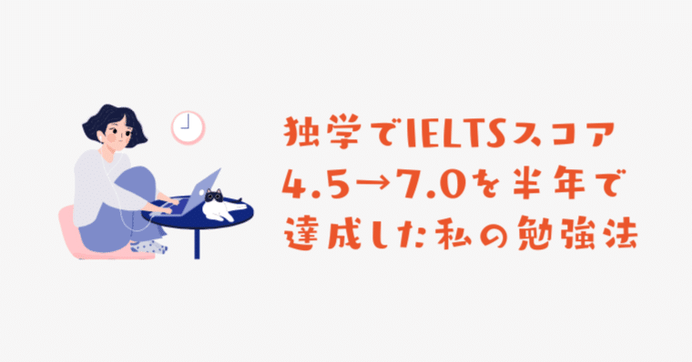 ※りんご【IELTS対策セット】Academic【OA 7.5達成！】 りんご【IELTS対策セット】Academic【OA 7.5達成！】 英語力ゼロ