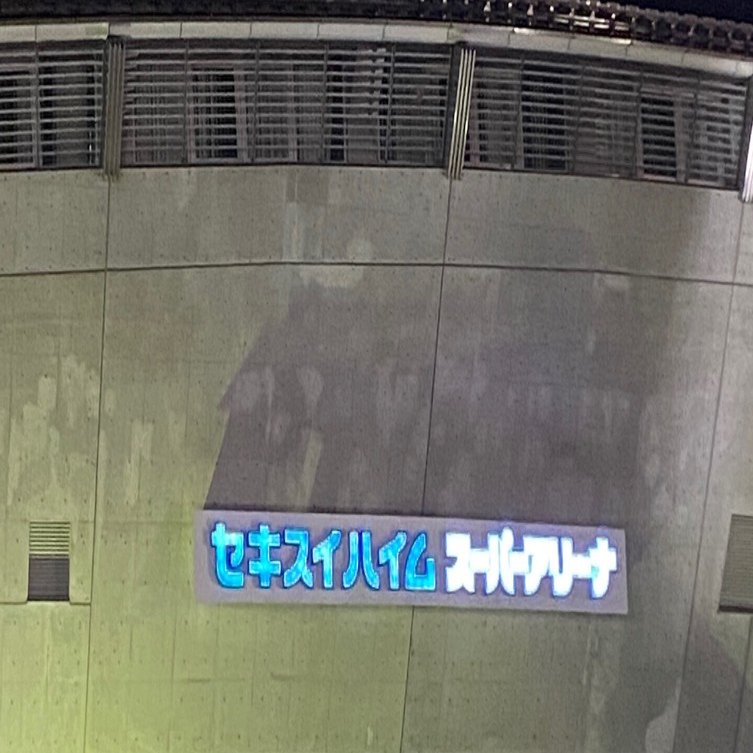 藤井風 LOVEALLSERVEALL アリーナツアー at 宮城 Day2の記録｜あさ