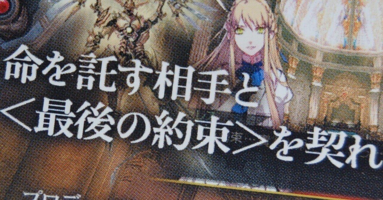 シリーズ最後を飾るなどという約束には猜疑心を持て｜ゲームコレクター