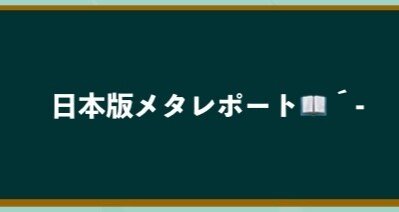 マガジンのカバー画像