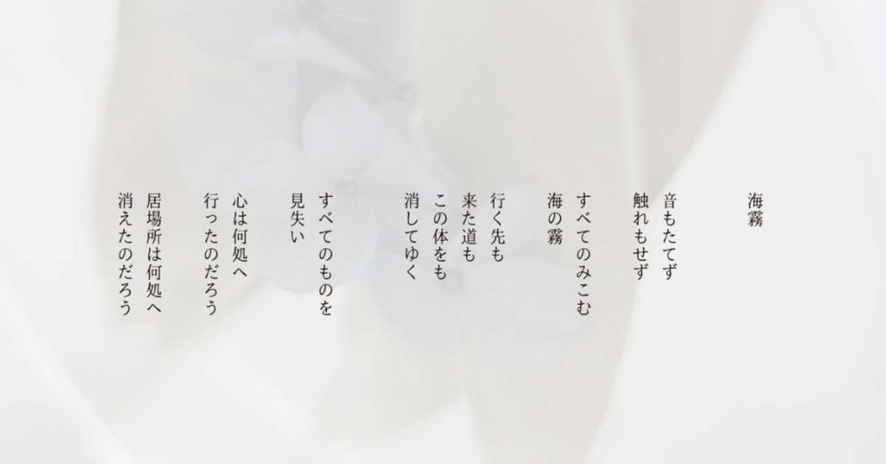 2-1海霧