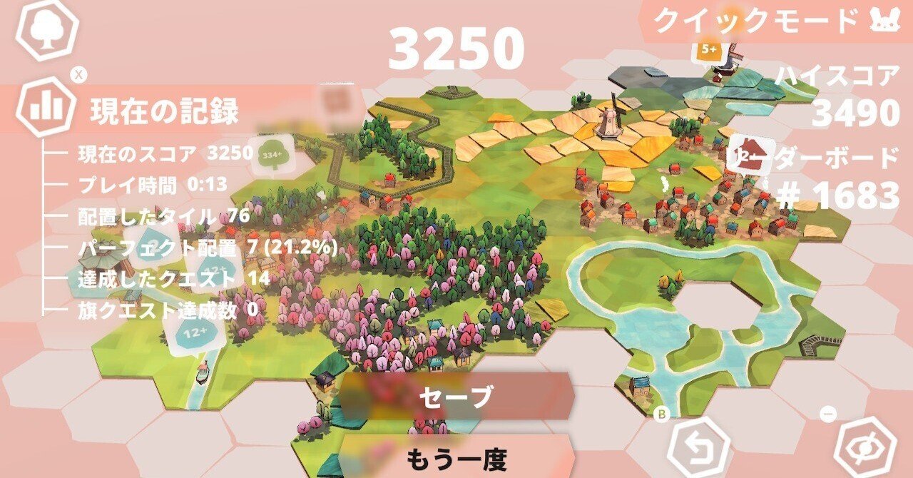 Dorfromantik スイッチ ドーフロマンティック Dorfromantik for Nintendo Switch - Nintendo Official Site