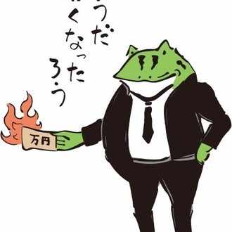 理系大学院生でもできた とりあえず読んどけ 彼女の作り方 前編 どせぜん Note
