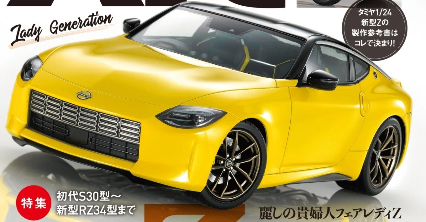 サンプル公開】月刊モデルアート2023年2月号｜モデルアート公式