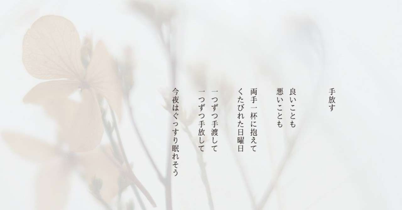 2-5手放す