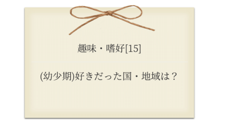 はかせ活動まとめ2019/1/10