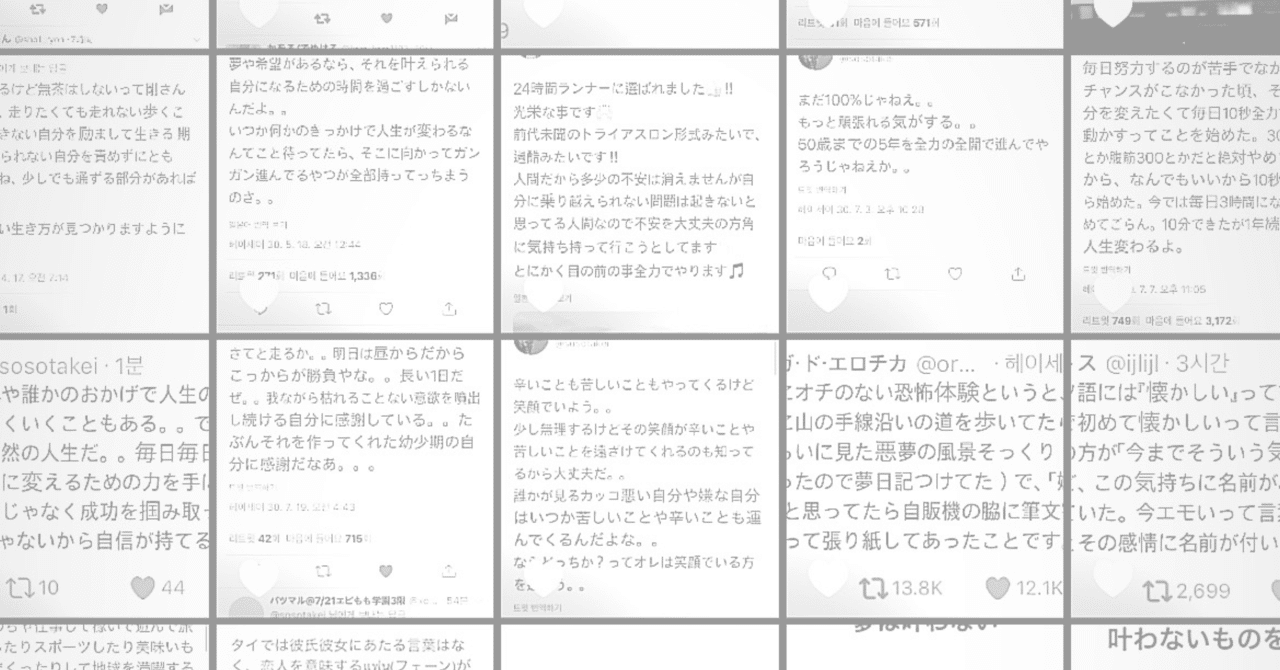 知識欲のかたまりな２２歳の”クセ”