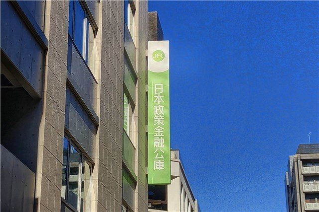 日本政策金融公庫の融資申し込みで審査を通過するために大切なこととは?可決4回・否決2回の筆者が実体験からお話しします。