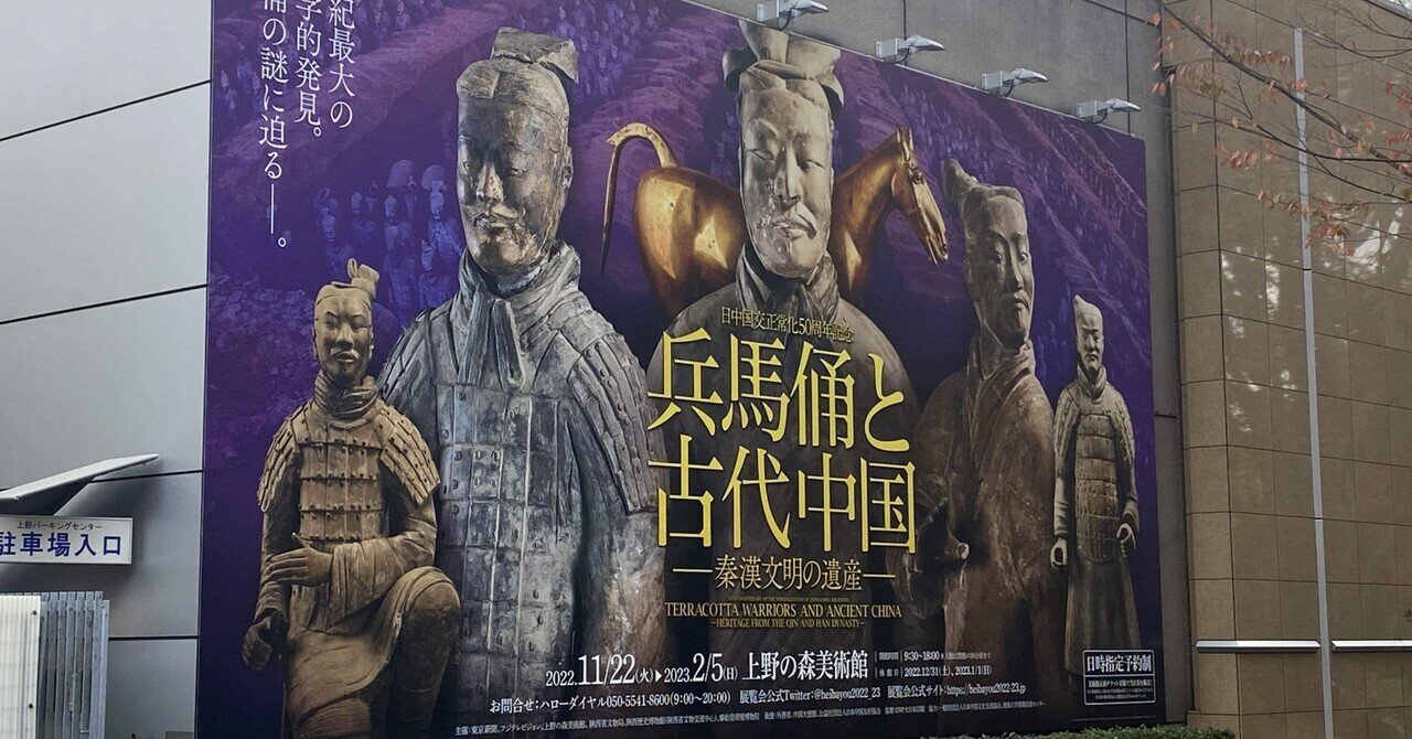 副葬品の騎馬人物俑, 中国, 漢時代 紀元前3世紀-紀元前1世紀. | olim