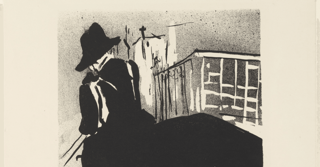 勝手に理論家紹介⑧ ロバート・J・ハヴィガースト