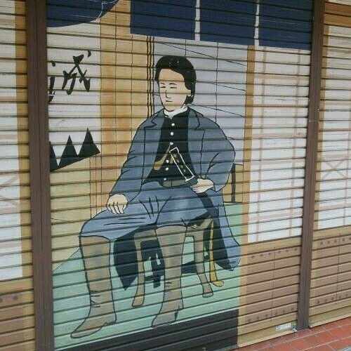 古代のヒーロー 神功皇后と武内宿禰①|タケさん 古代のヒーロー 神功皇后と武内宿禰①|タケさん
