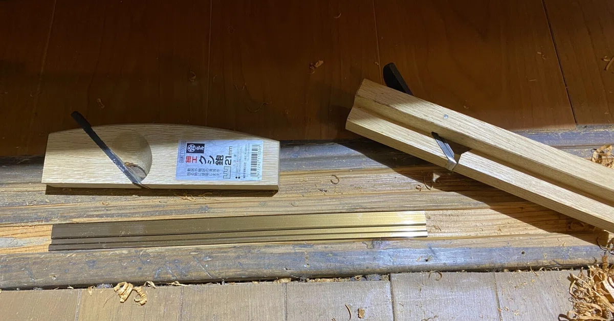 Intending to insulate an old house, but...｜ぼよん