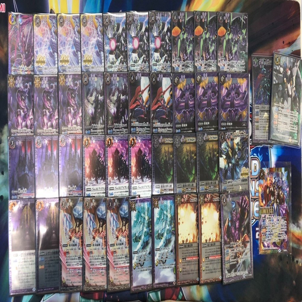 バトスピ】紫コンデッキ紹介｜ライト