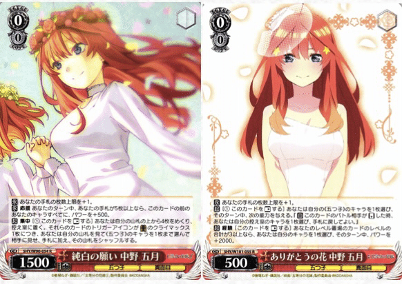 いつき様 ⟡参考資料⟡ いつき様 ⟡参考資料⟡ いつき on X