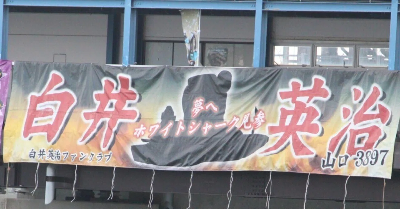 SG第37回グランプリ(賞金王決定戦)回顧録｜カンナビス