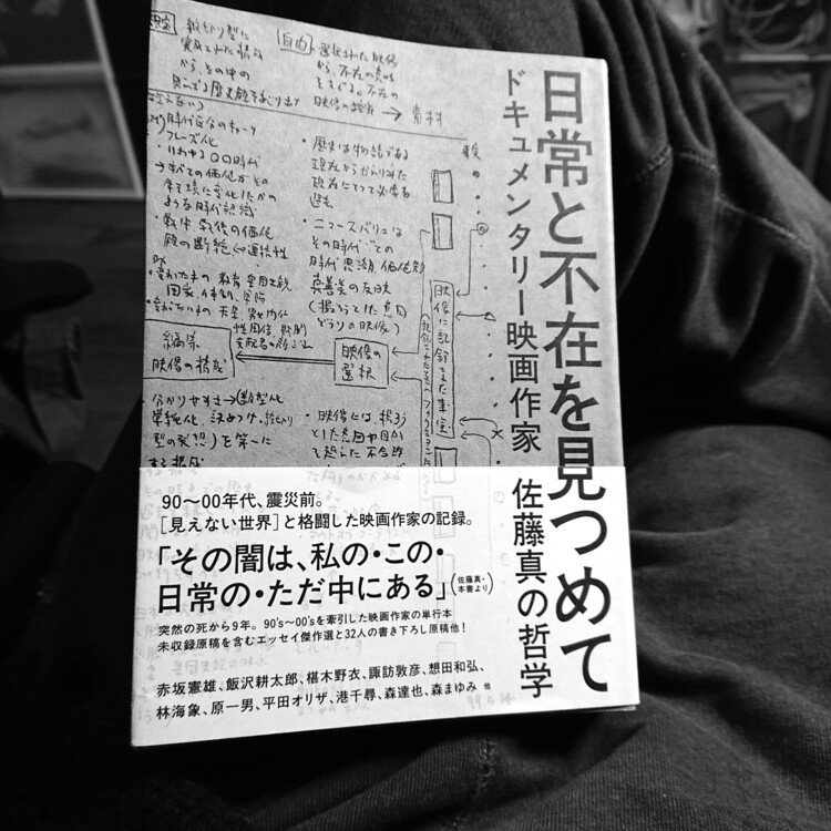 僕は小説や映画、美術が好きです。自分の人生に満足で、自信があって、仲間がたくさんいて孤独じゃない僕だったら、こんなものに惹かれるだろうか？そんな僕の気持ちを説明してくれる言葉に出会いました。「あらゆる芸術は、生き難い生の、その深淵を見つめることから表現の源泉を得るのだ。・・・・。あらゆる芸術家は不幸である。経済的にいかに恵まれようと、いかに社会的地位を与えられようと、芸術家であるかぎり不幸でなくてはならない。」