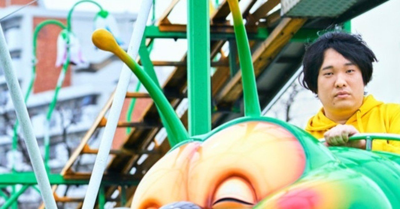 岡崎体育の魅力はそこじゃない｜ねこ侍