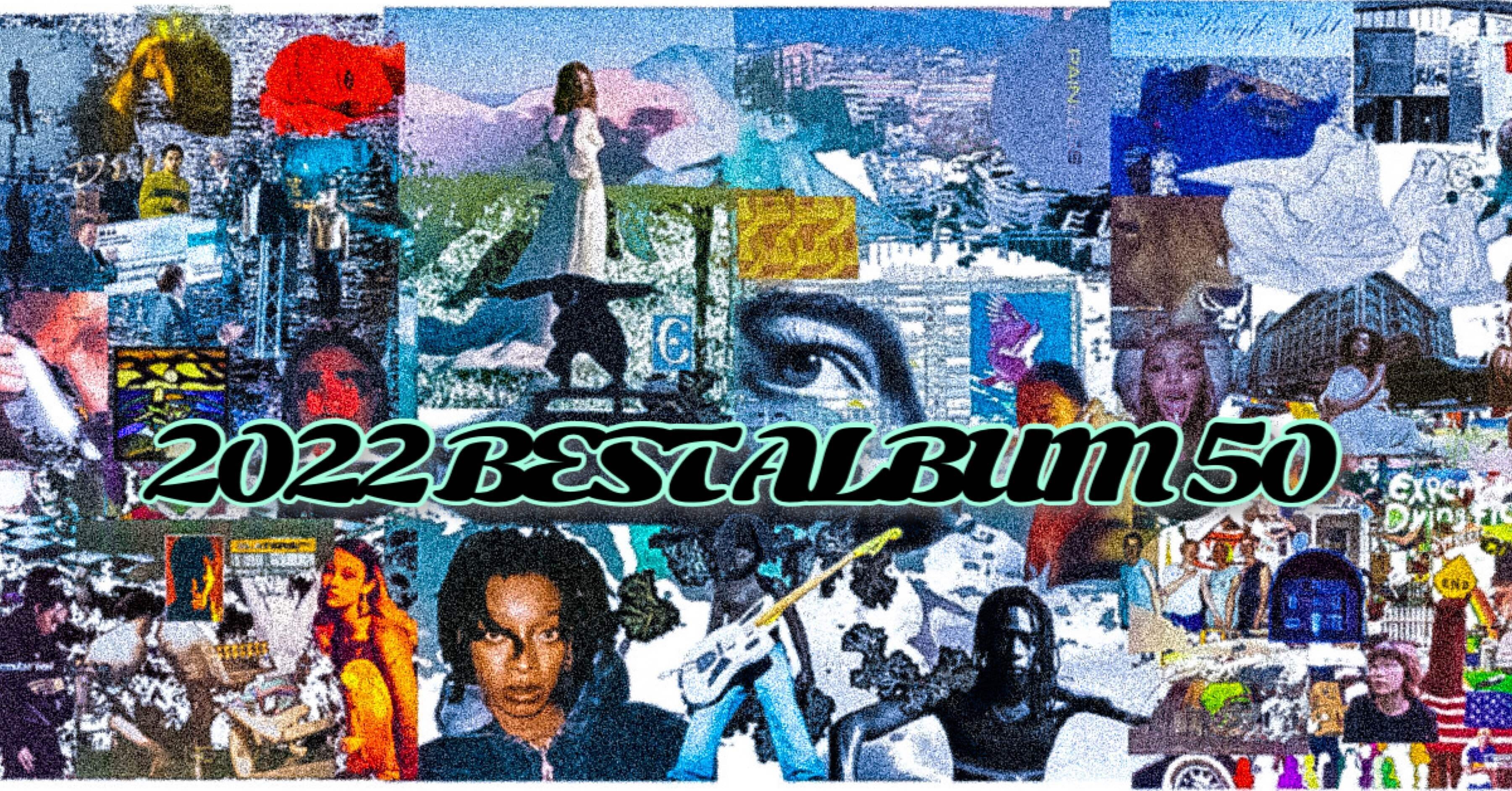 2022 BEST ALBUM 50｜abstract pop