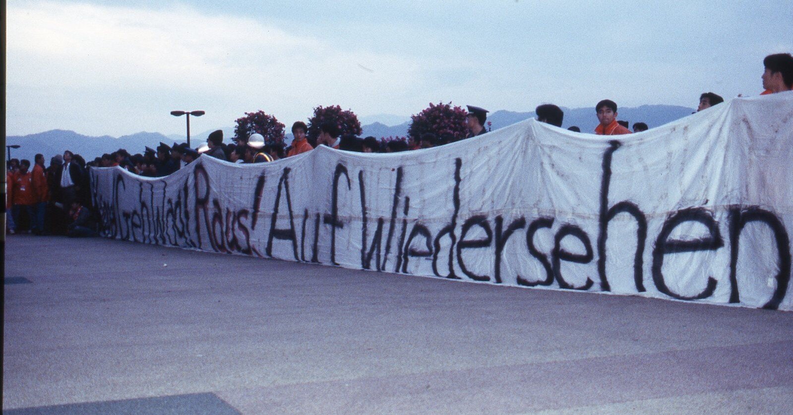 12月20日(1997年）ケッペル監督最後の試合｜清尾 淳