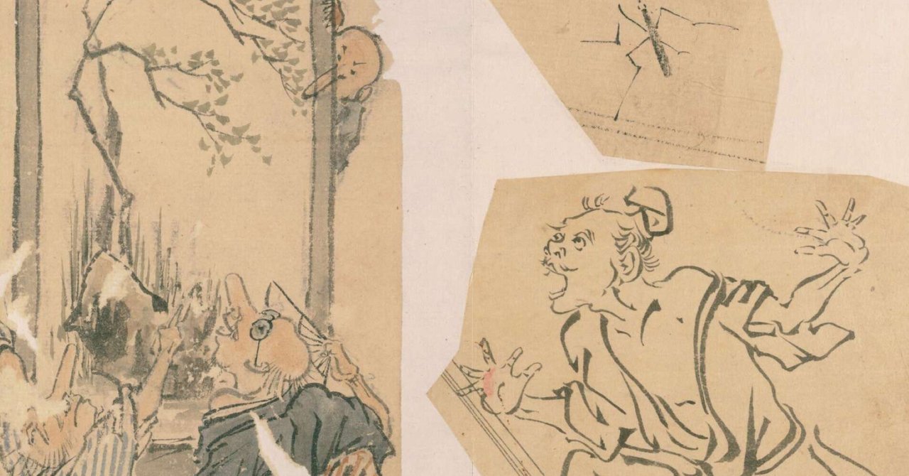 河鍋暁斎、【花見の図】、希少画集画より、状態良好、新品高級額装付 - メルカリ