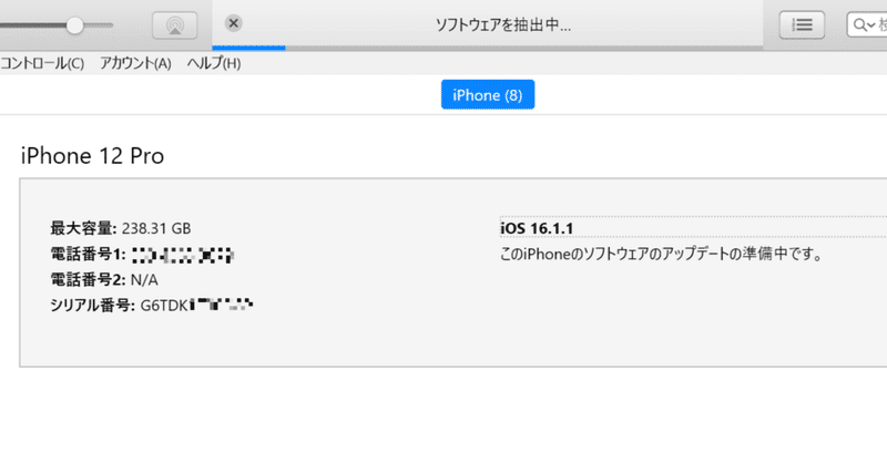 iPhone 15 Pro アクションボタンの翻訳
