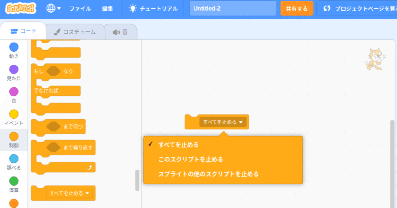 Studuino:bit 拡張プログラミング（12/22）｜mochizuki