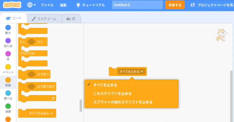 Studuino:bit 拡張プログラミング（12/22）｜mochizuki