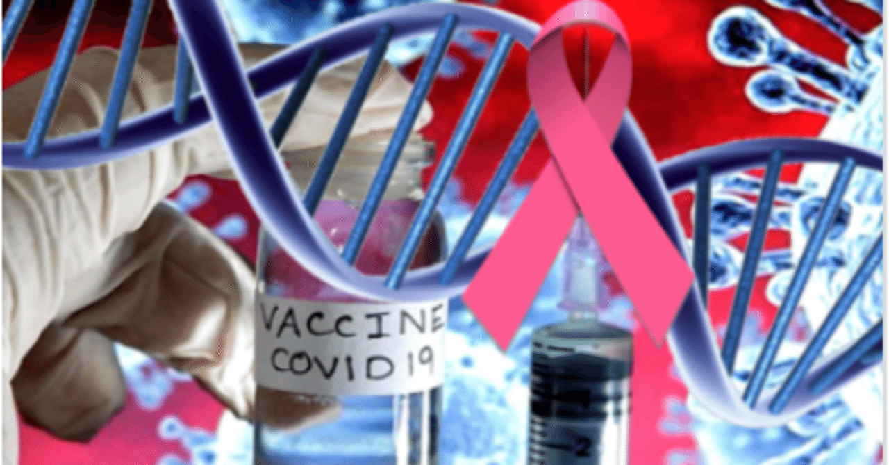 米国政府は、COVIDショットがCDCへの癌の報告の1433倍の増加を引き起こしたことを確認しています｜あかいひぐま｜note