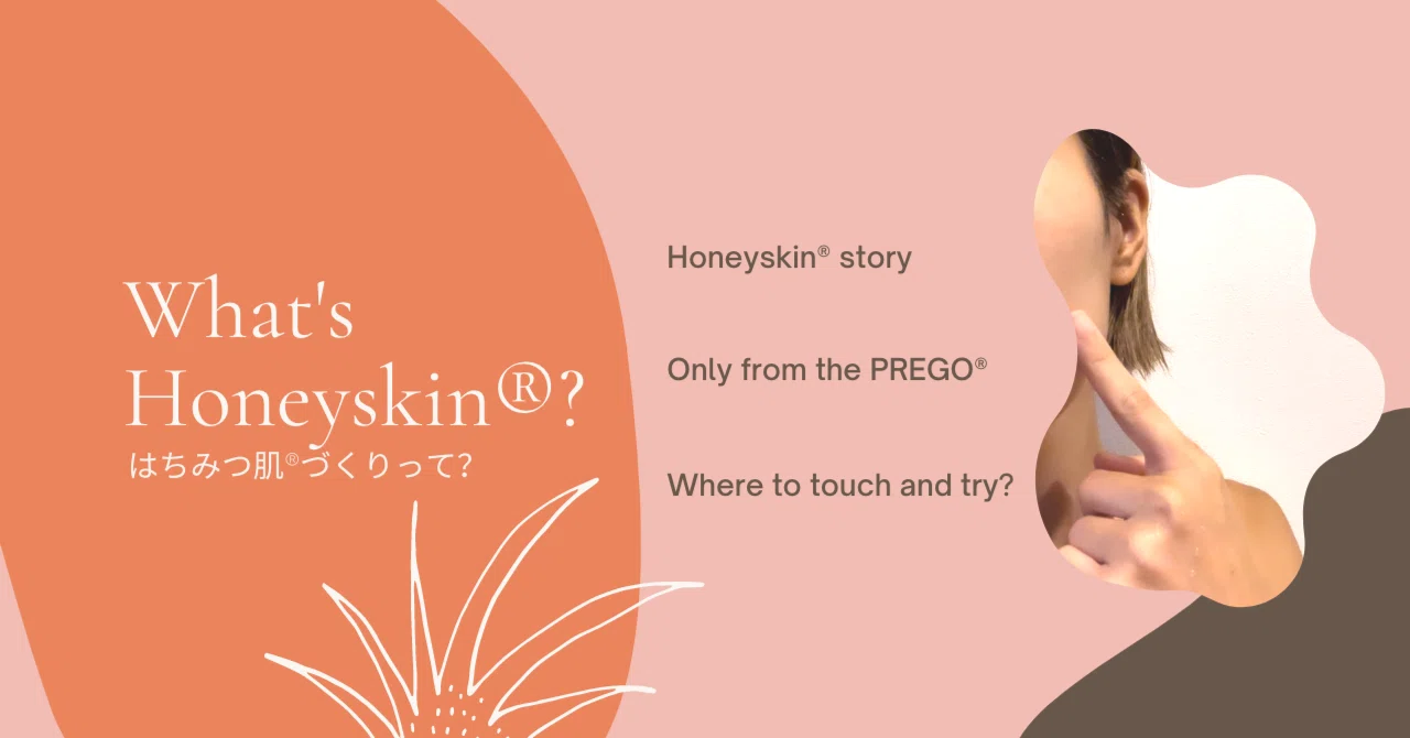 肌づくり nuskin はちみつ肌 Amazon co jp クリアターン KOSE 美肌職人