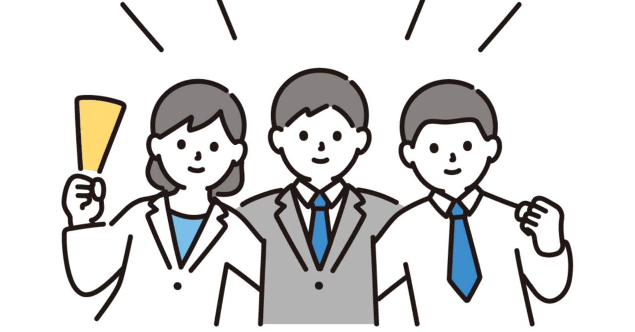 ①【驚愕】グループディスカッションの全体像を掴め！｜いまたつゼミ