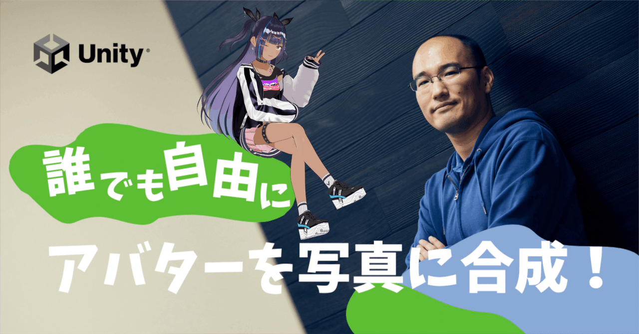 パン、テクノロジー