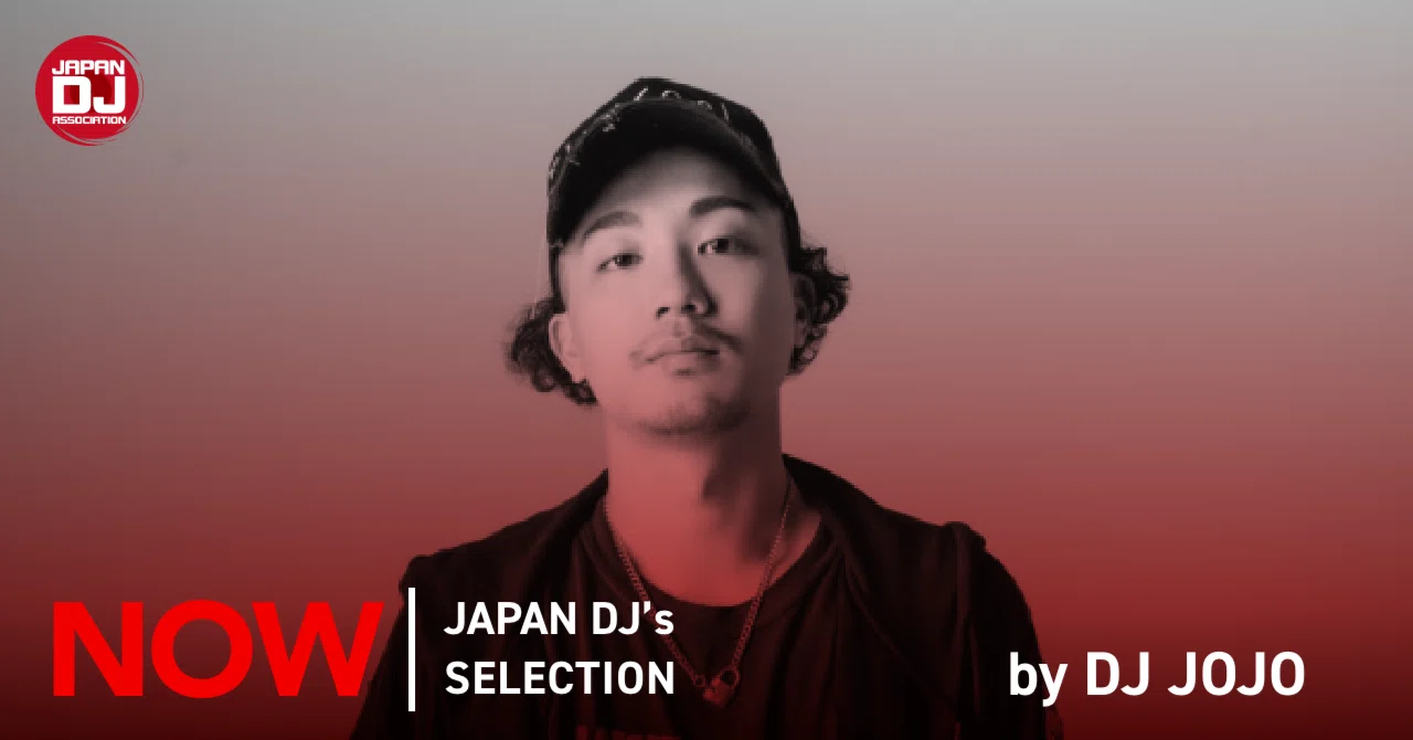 【DJ協会 NEWS】『“NOW” JAPAN DJ’s SELECTION』Vol.44は、“DJ JOJO”が担当！｜一般社団法人 日本 ...