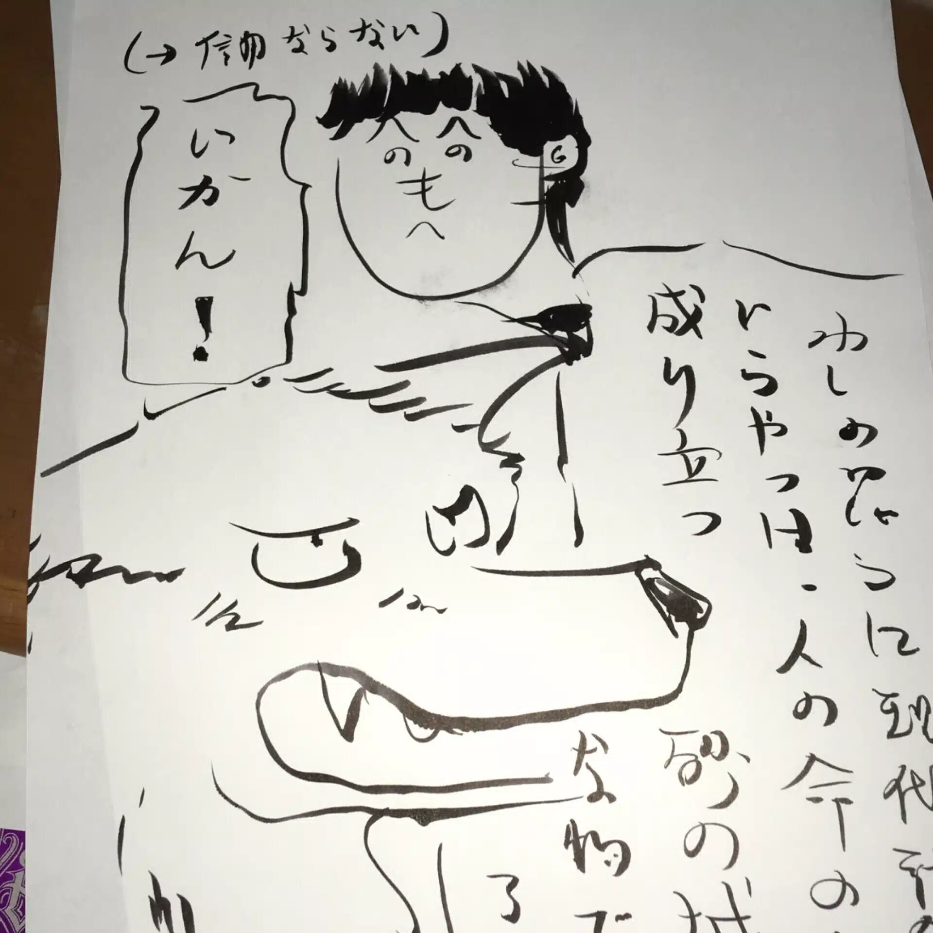 流血オムライス