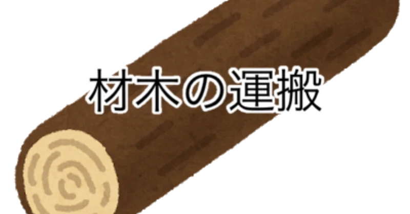 まだまだできる 会計士の経営エッセイ いらすとや Chihiro Hayashi Note