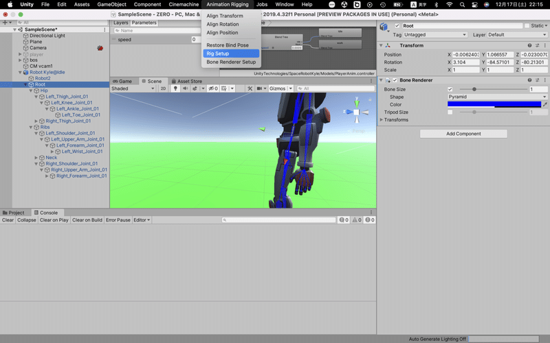 UnityでAnimation riggingを使って、腕のリアルな動きを作ってみよう。｜Gingyaeru