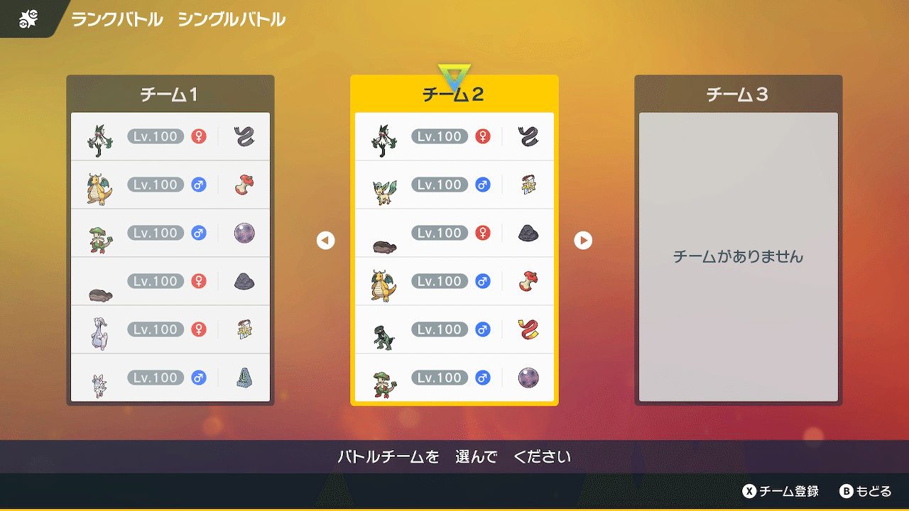 日記】ポケモンSV、怒涛の図鑑埋めをした。&リーフィアが強い！【2022年12月19日月曜日】｜MA1990