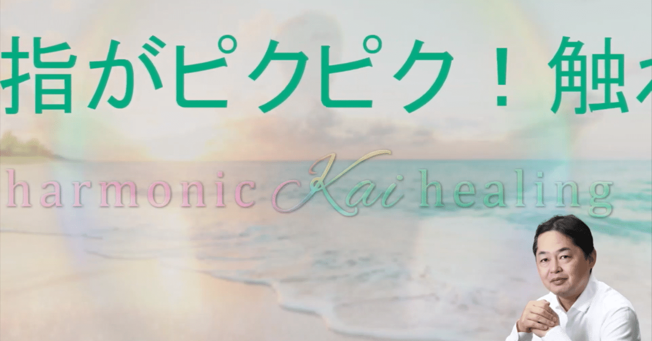 YouTube更新しました｜熊谷洋平