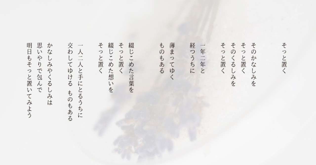 2-7そっと置く