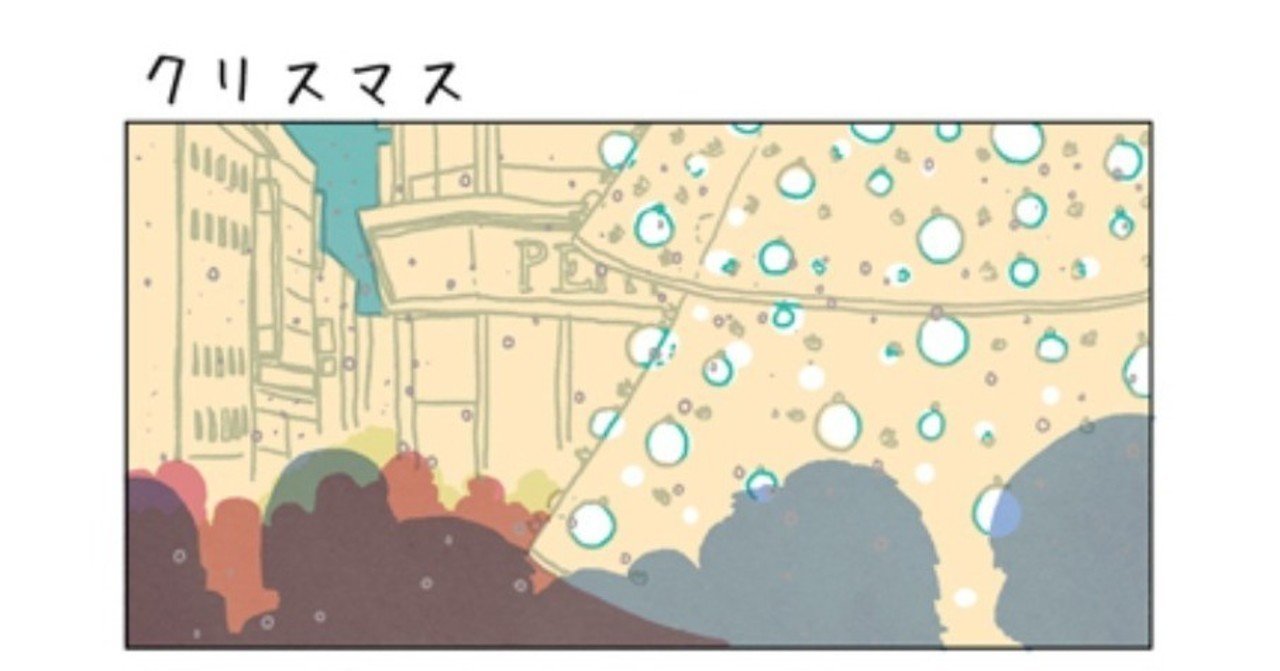 最終話 23話 女子高生とコンビニ By Chicken Meat 女子高生とコンビニ ハーパーコリンズ ジャパン Note 最終話 23話 女子高生とコンビニ By Chicken Meat 女子高生とコンビニ ハーパーコリンズ ジャパン Note