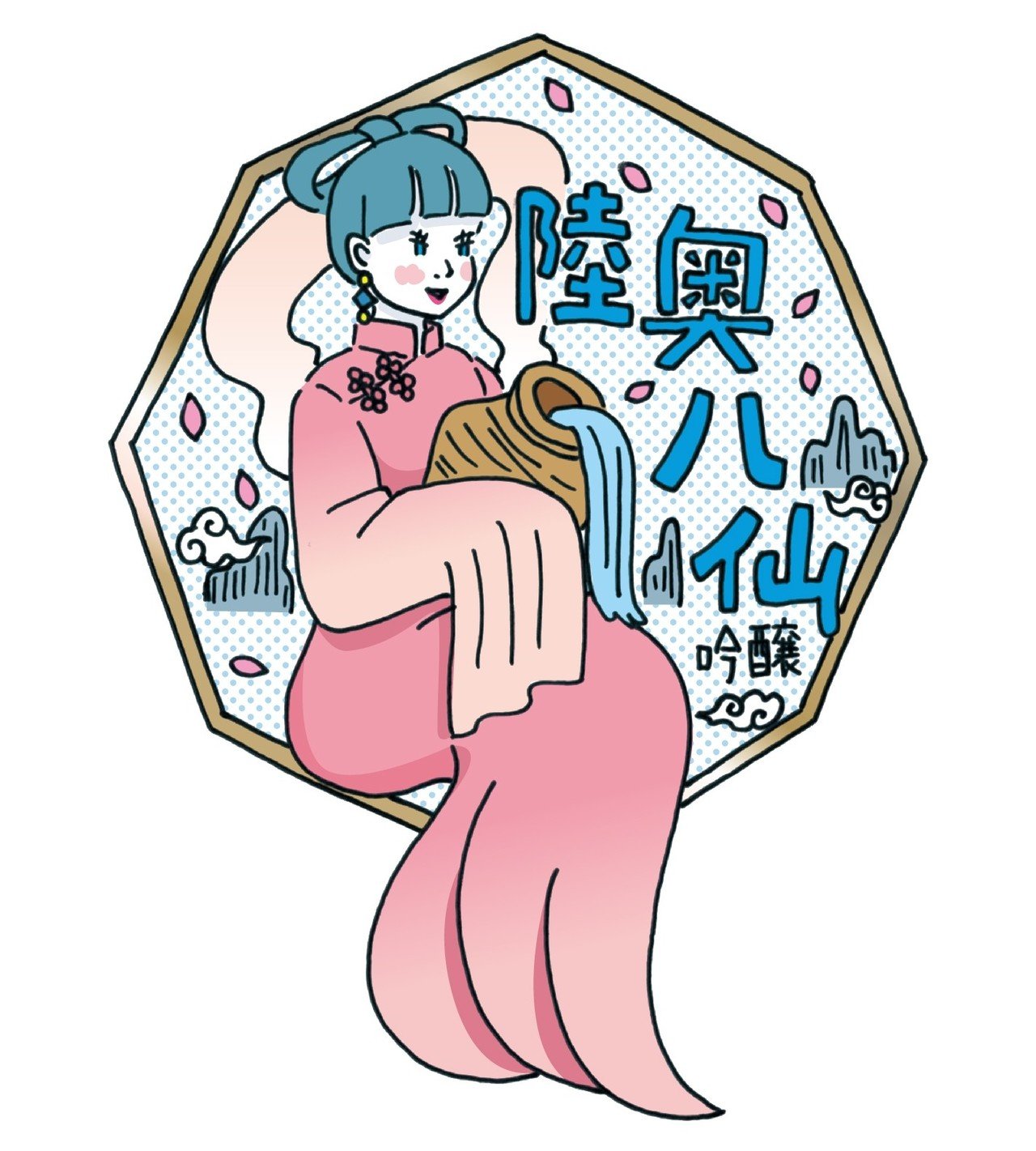 青森県 八戸酒造 陸奥八仙 吟醸 Kazumiosawa Illustrator Note 青森県 八戸酒造 陸奥八仙 吟醸 Kazumiosawa Illustrator Note